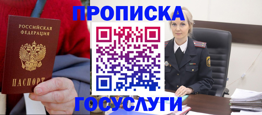 форма 3 в Славгороде